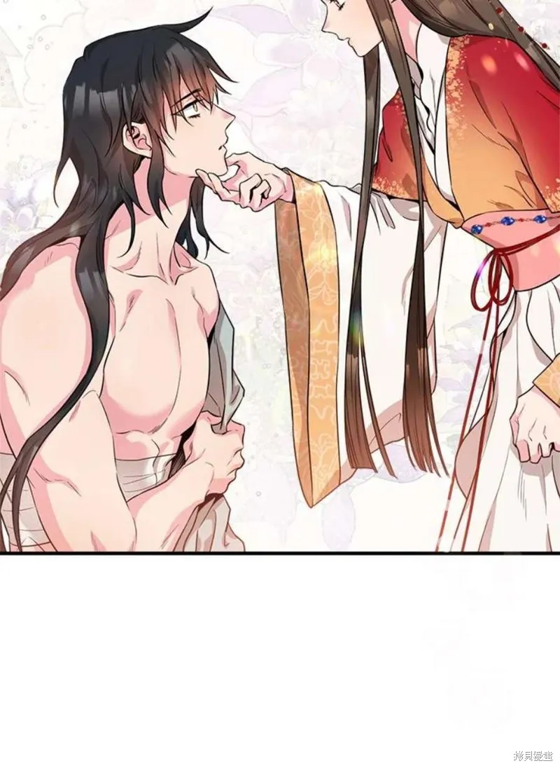 第70话 第82页