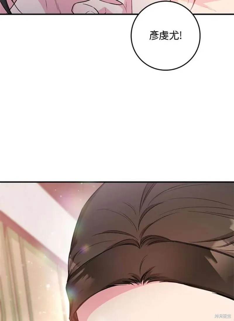第70话 第84页