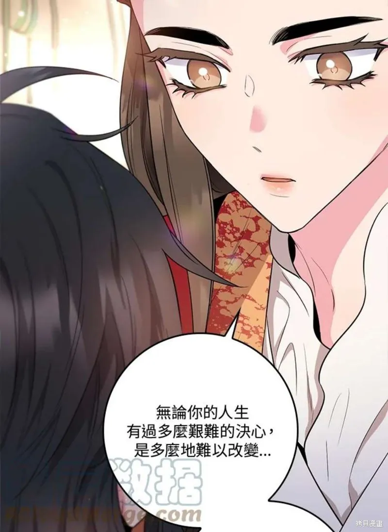 第70话 第85页