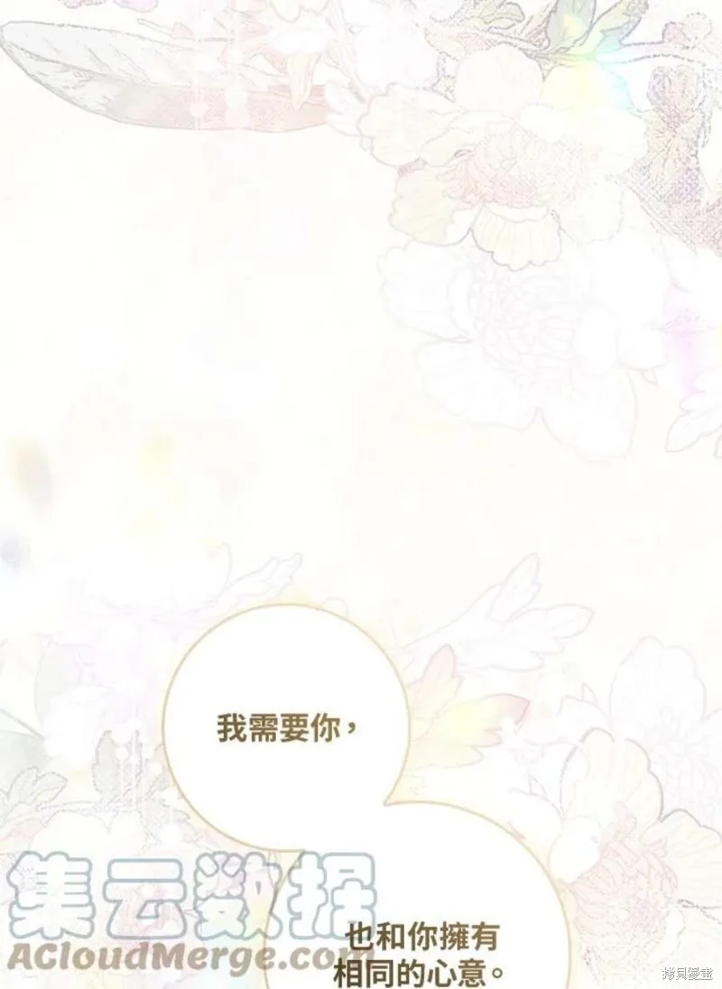 第70话 第89页