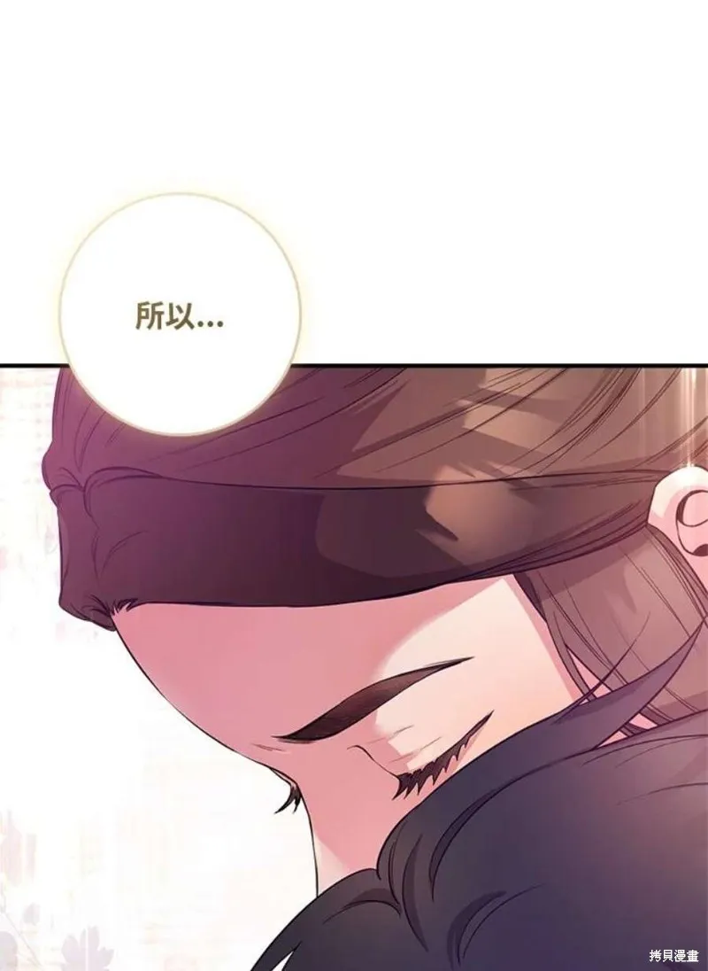 第70话 第92页