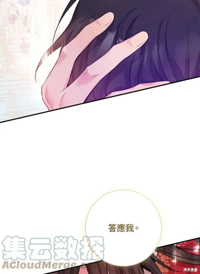 第70话 第93页