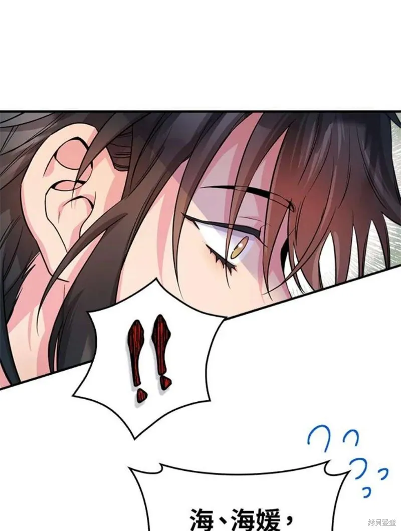 第70话 第100页