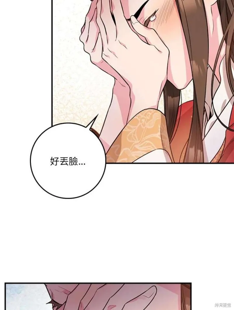 第70话 第104页