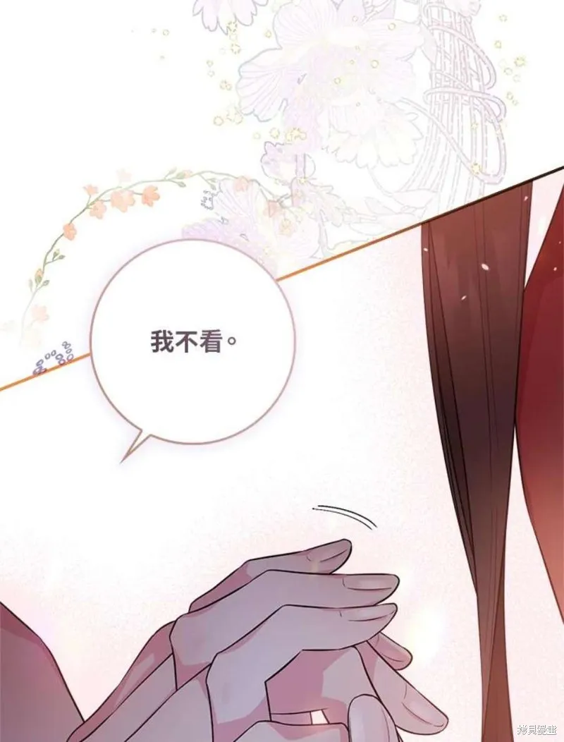 第70话 第108页