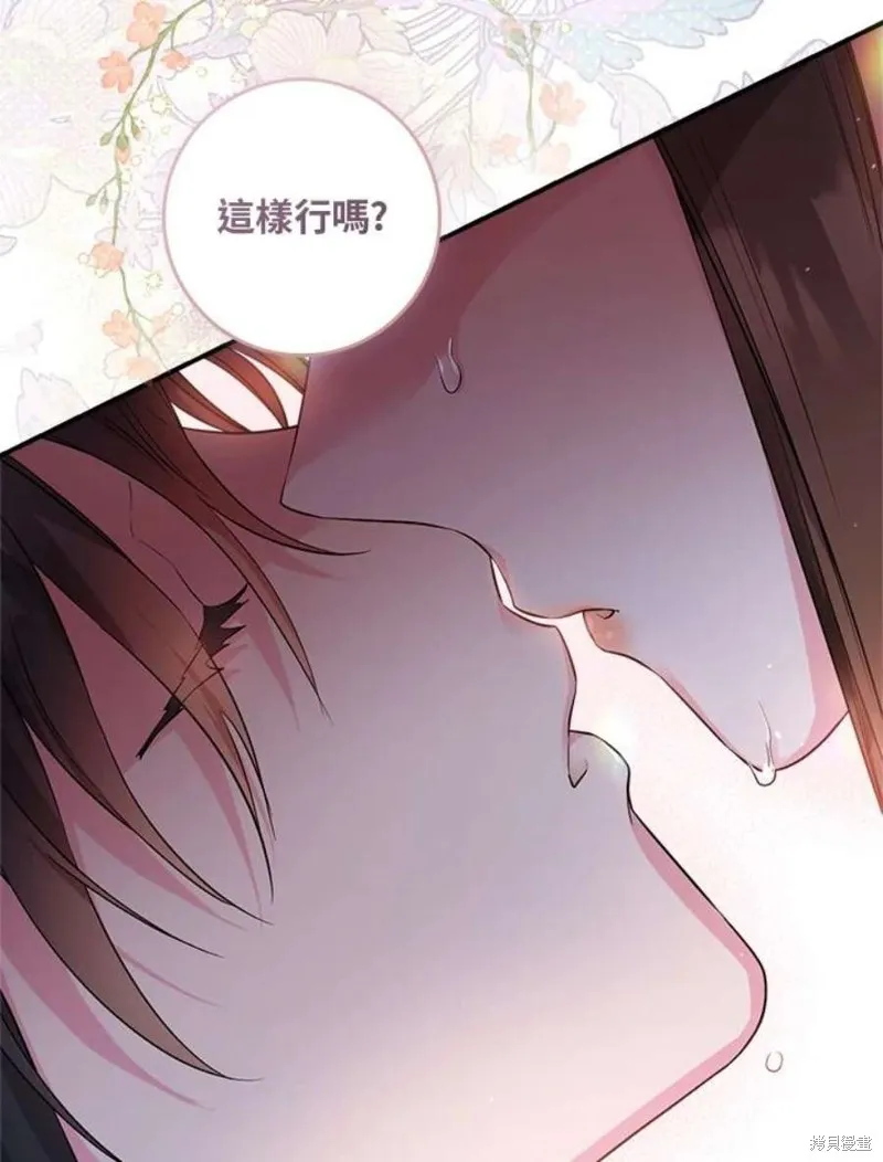 第70话 第110页