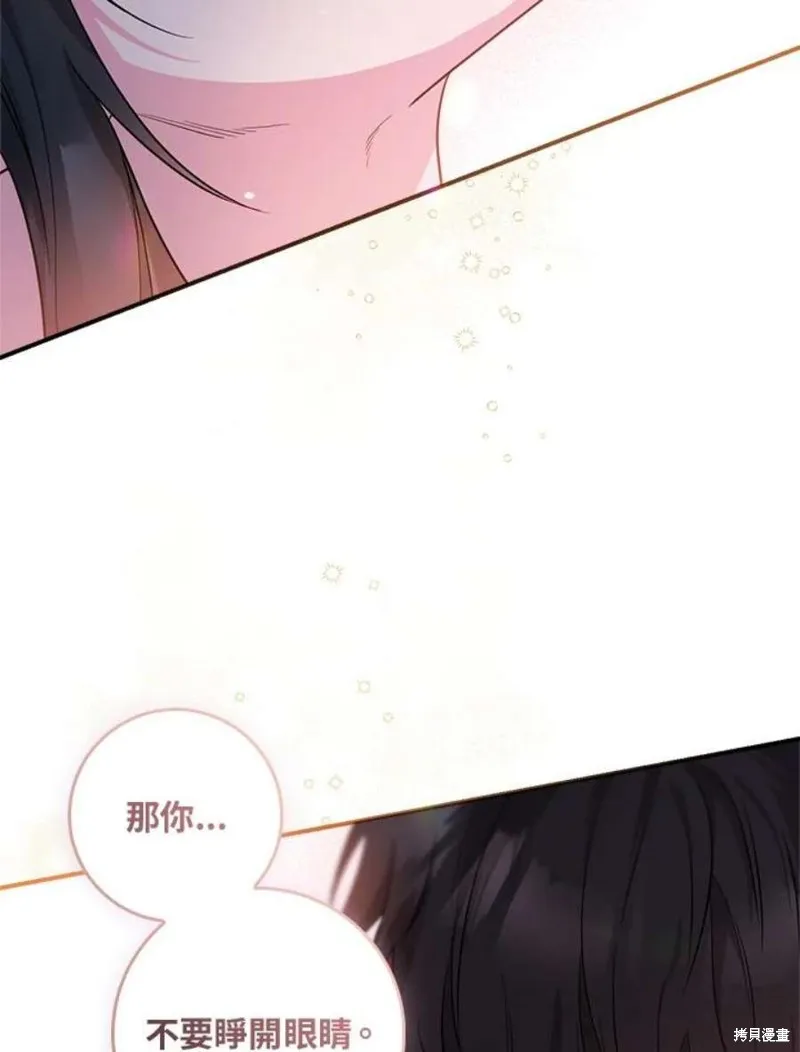 第70话 第111页