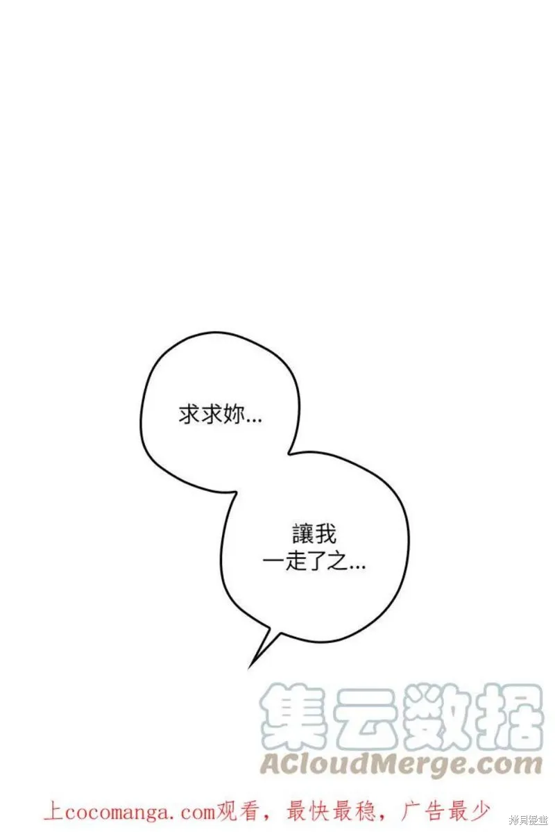 第69话 第1页