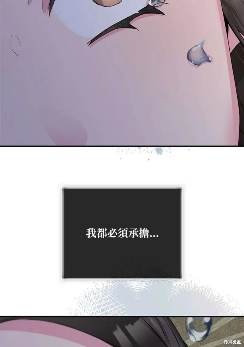 第69话 第4页