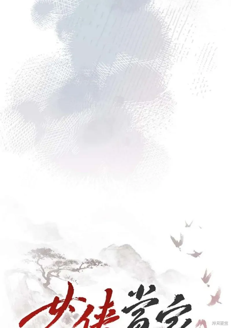 第69话 第7页