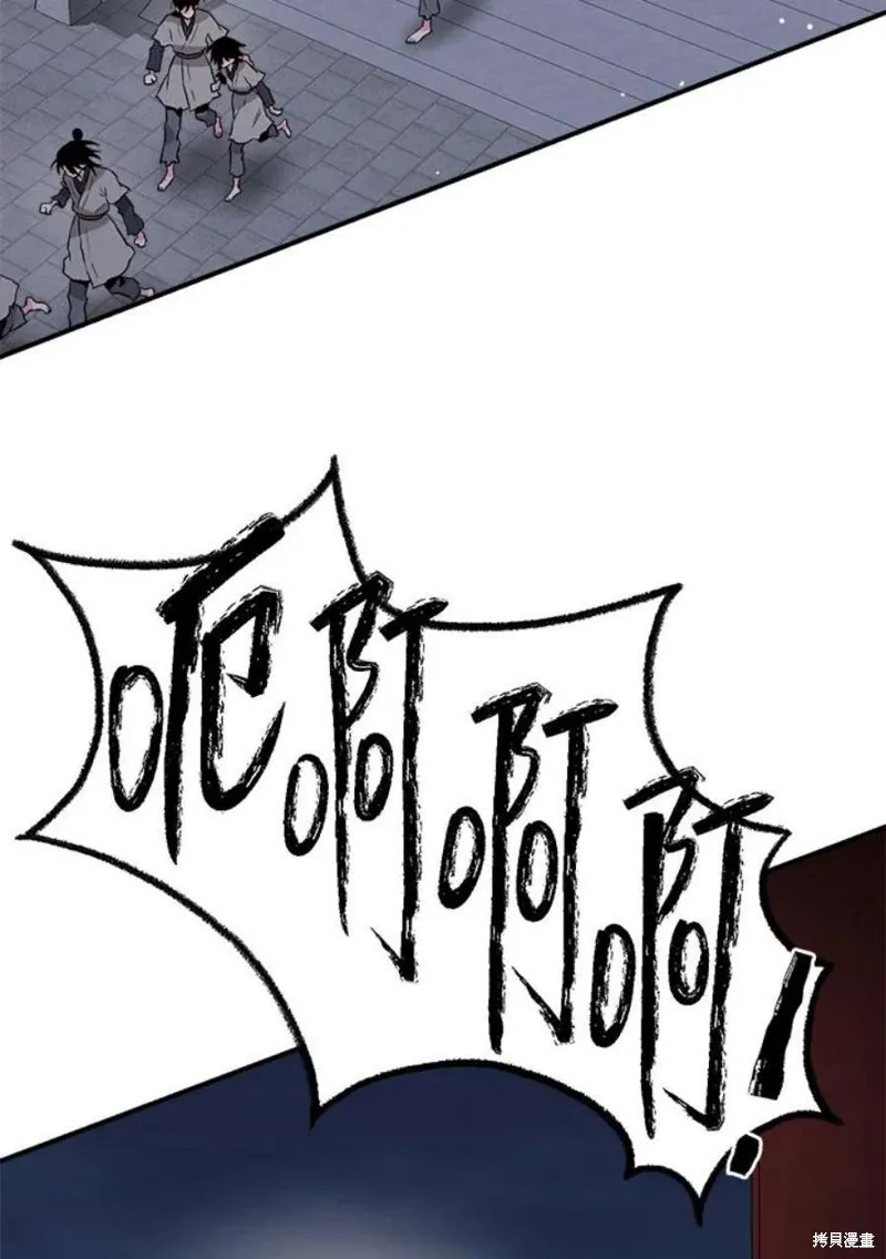 第69话 第10页