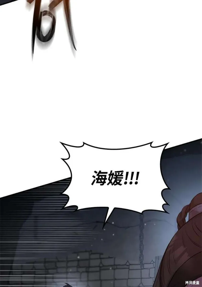 第69话 第12页