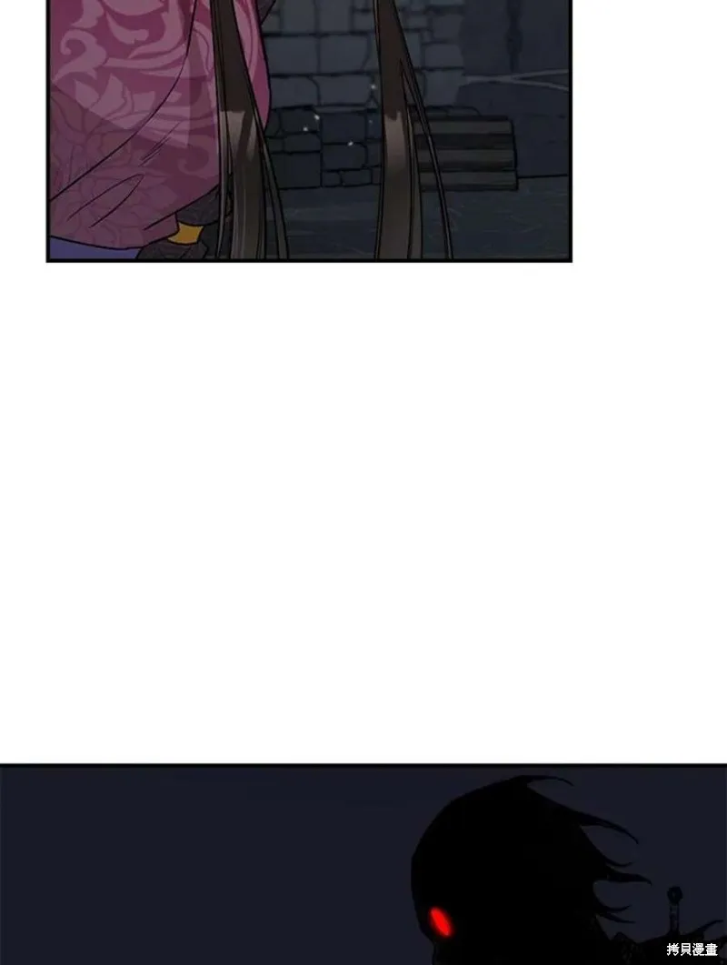 第69话 第16页