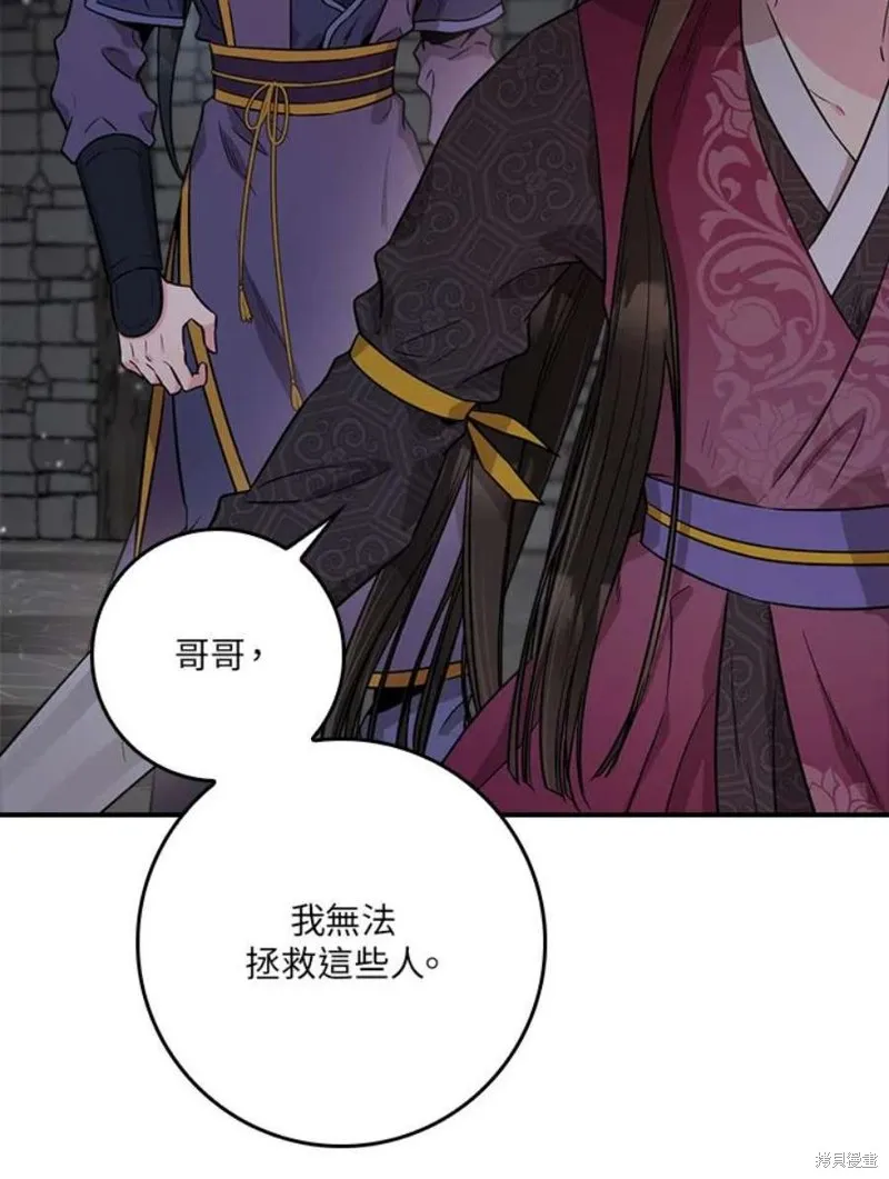 第69话 第19页