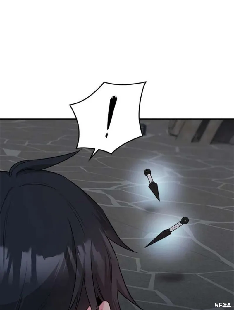 第69话 第20页
