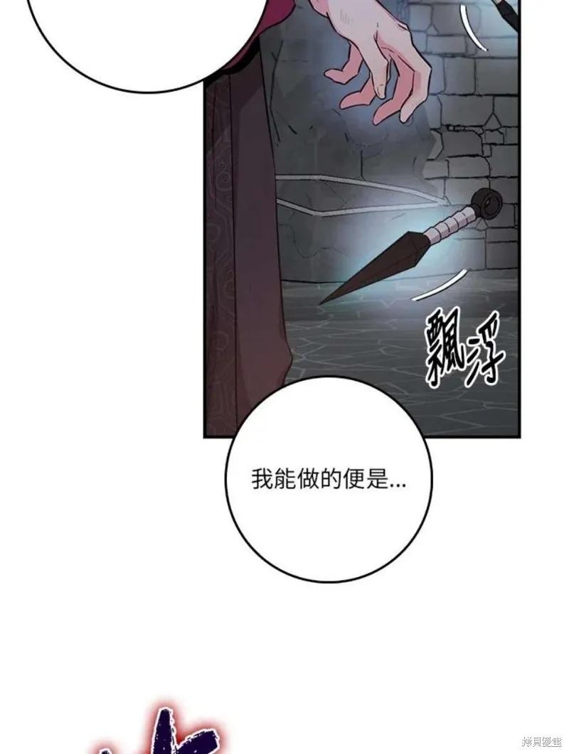 第69话 第22页