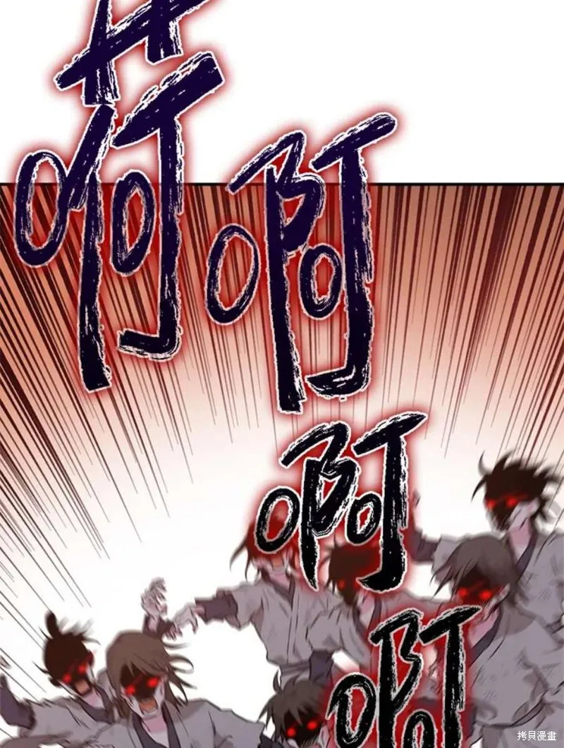 第69话 第23页