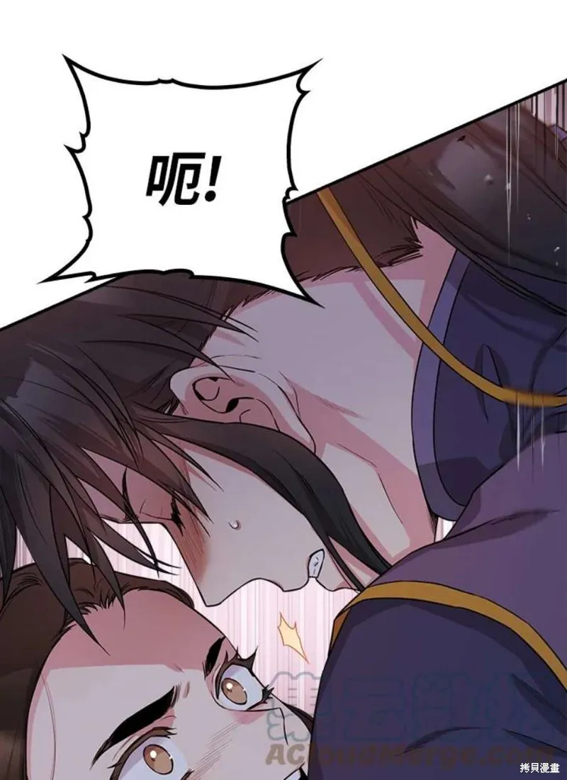 第69话 第33页