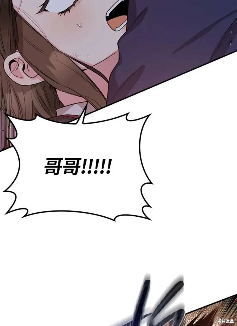 第69话 第34页