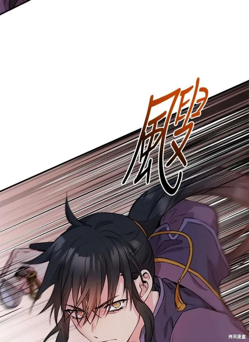 第69话 第36页