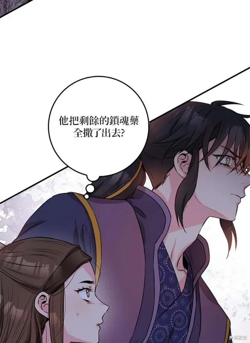 第69话 第40页