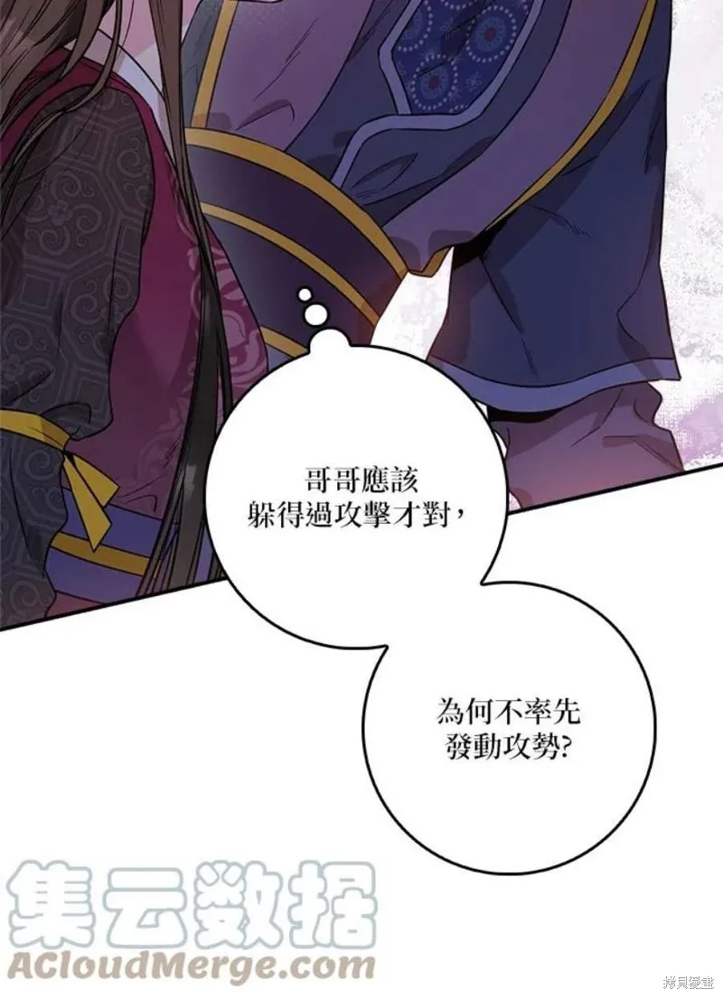 第69话 第41页