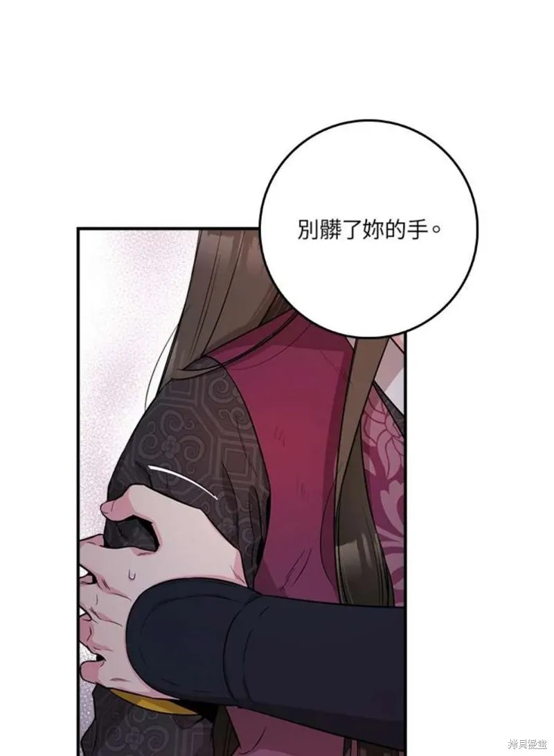 第69话 第42页
