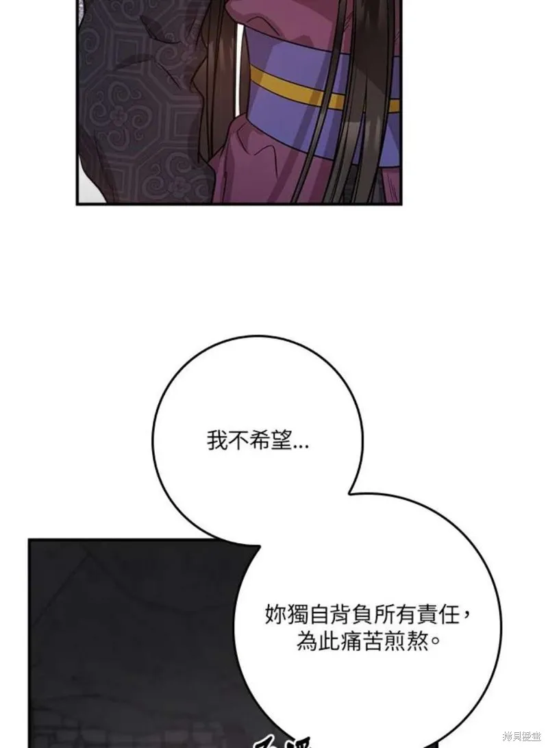 第69话 第43页