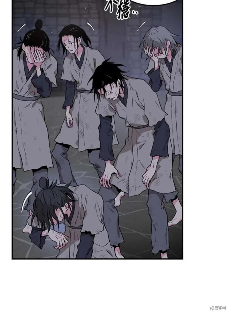 第69话 第44页