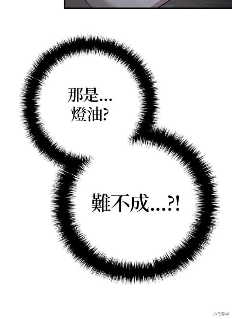 第69话 第50页