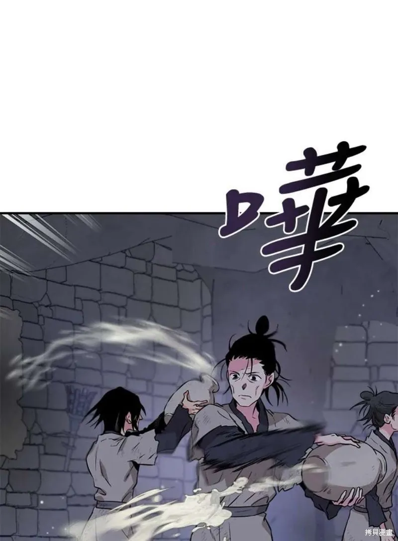 第69话 第51页