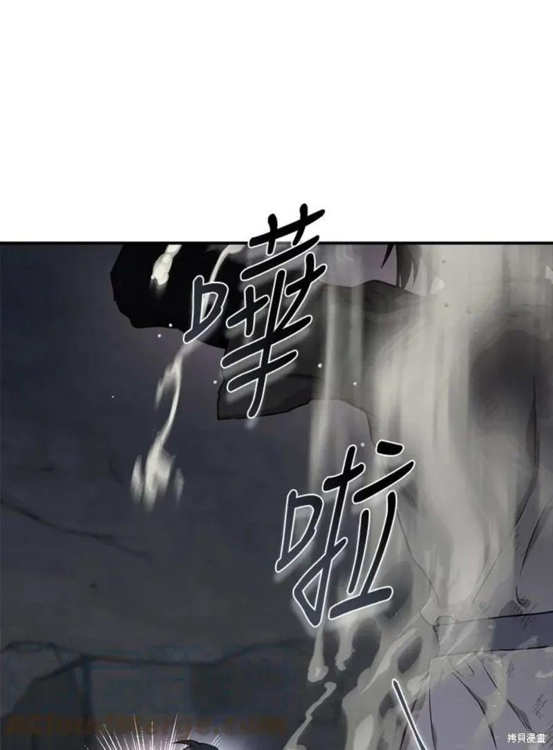 第69话 第53页
