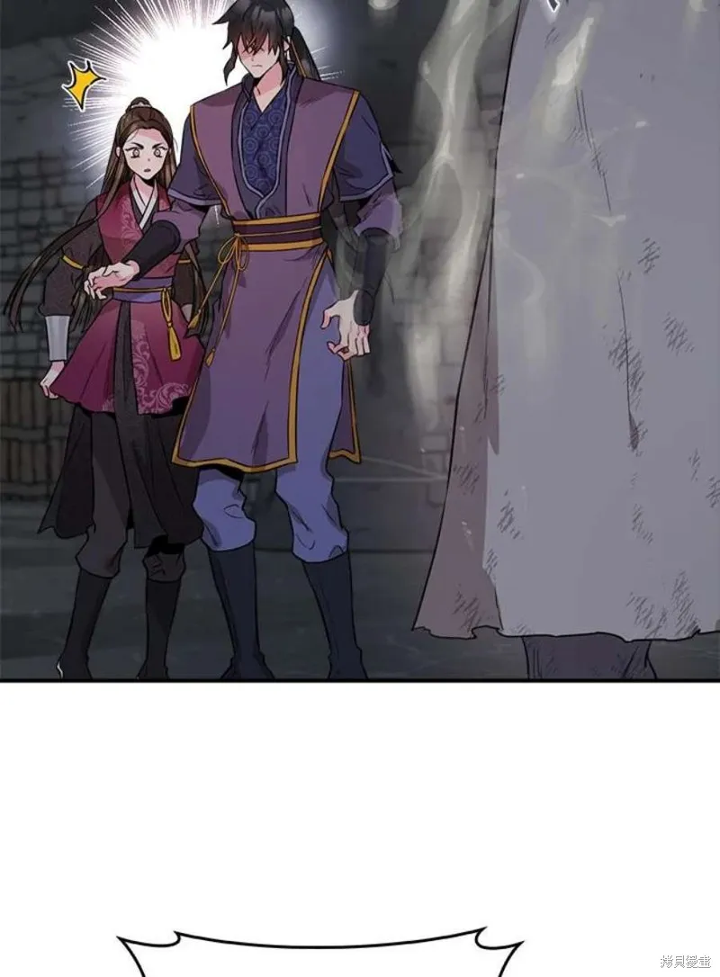 第69话 第54页