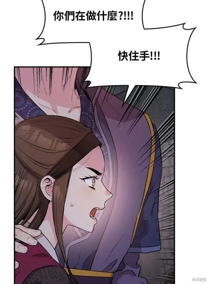 第69话 第55页