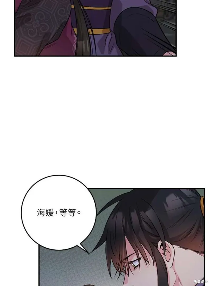 第69话 第56页