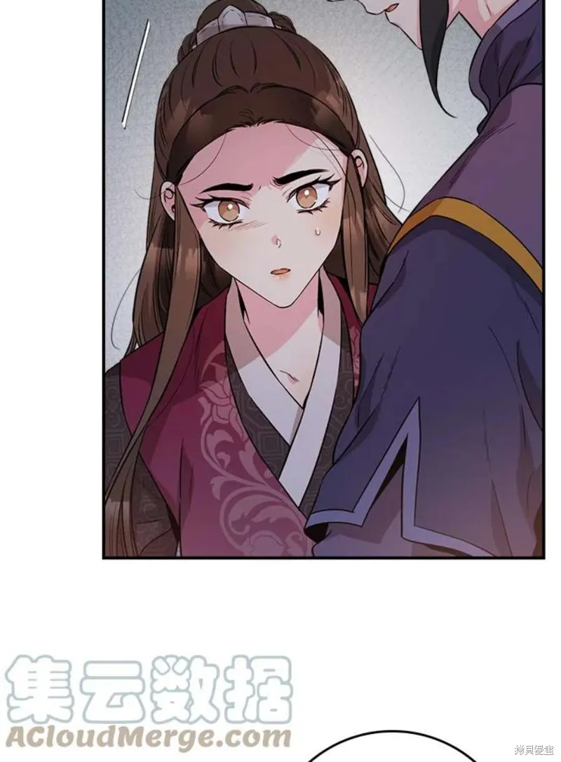 第69话 第57页