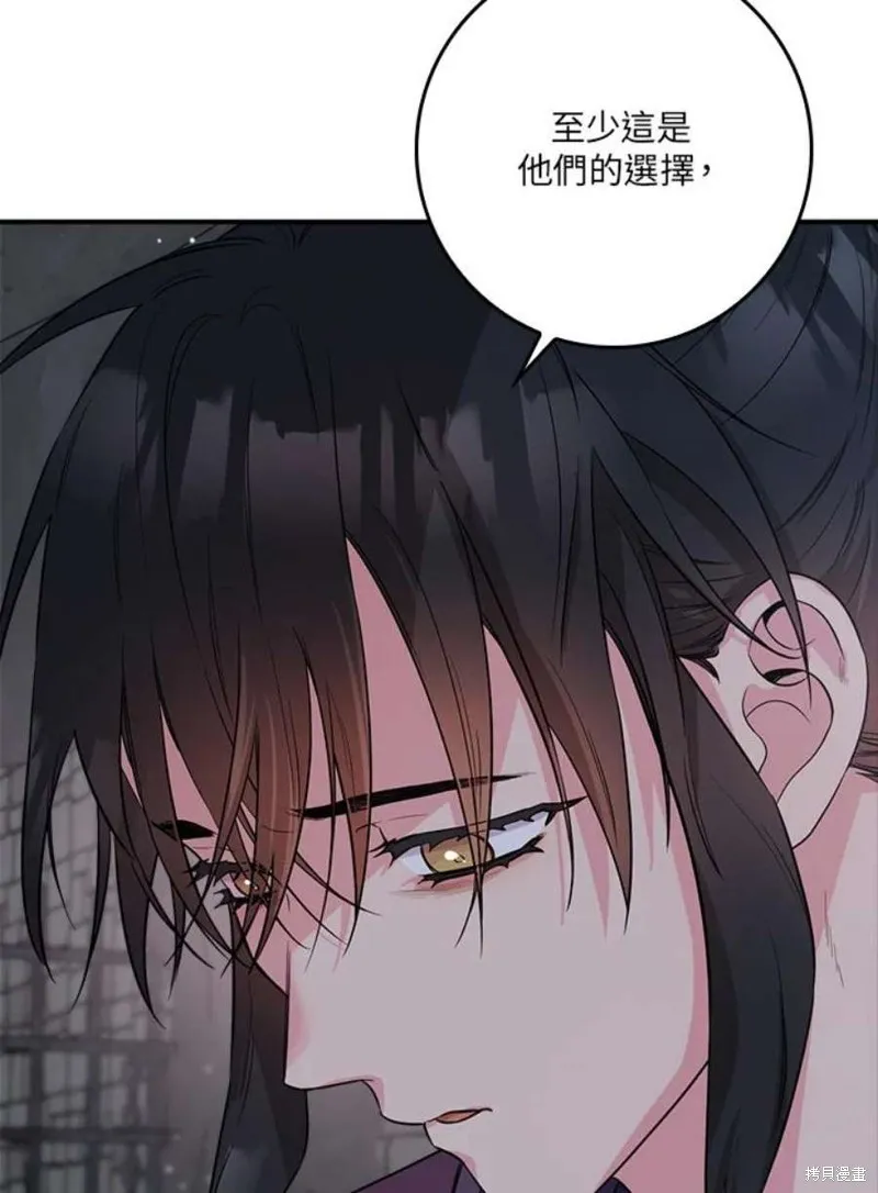 第69话 第58页
