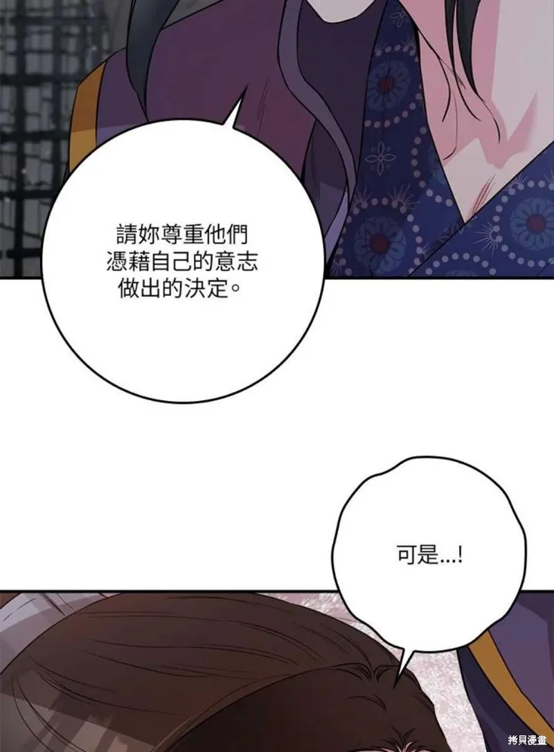 第69话 第59页
