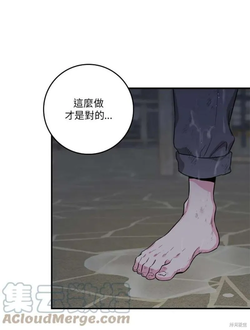 第69话 第61页