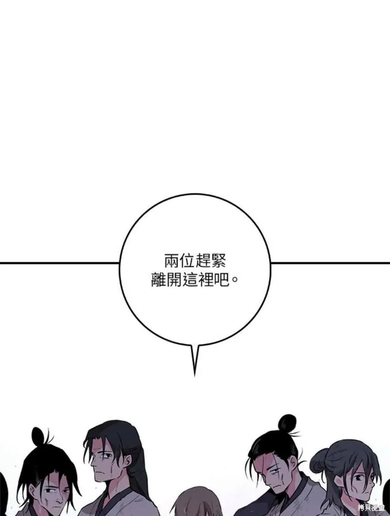 第69话 第62页