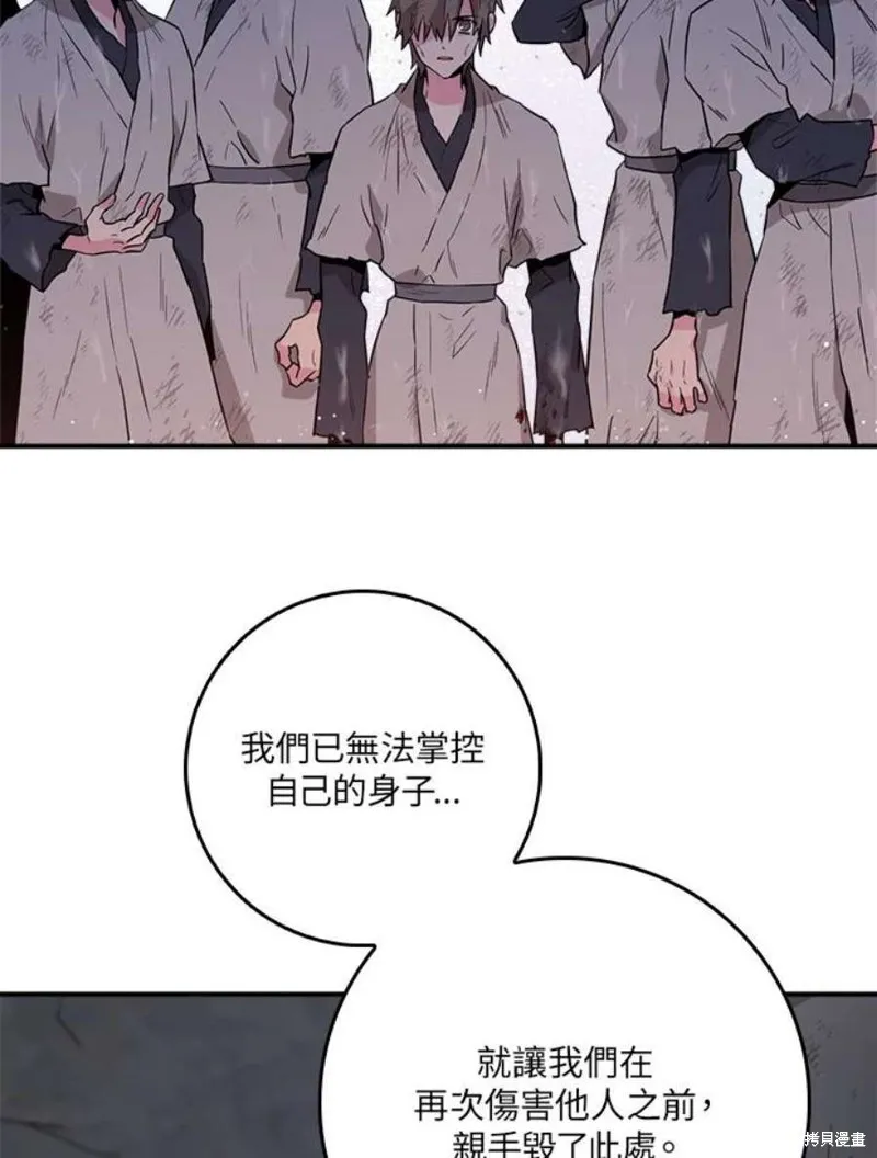 第69话 第63页