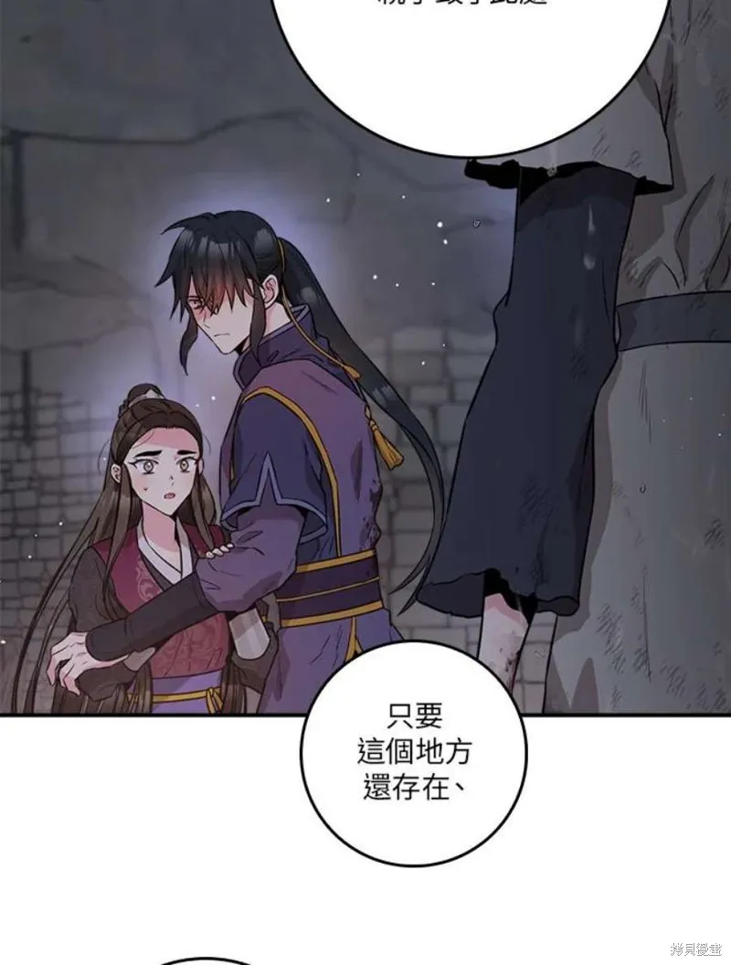 第69话 第64页