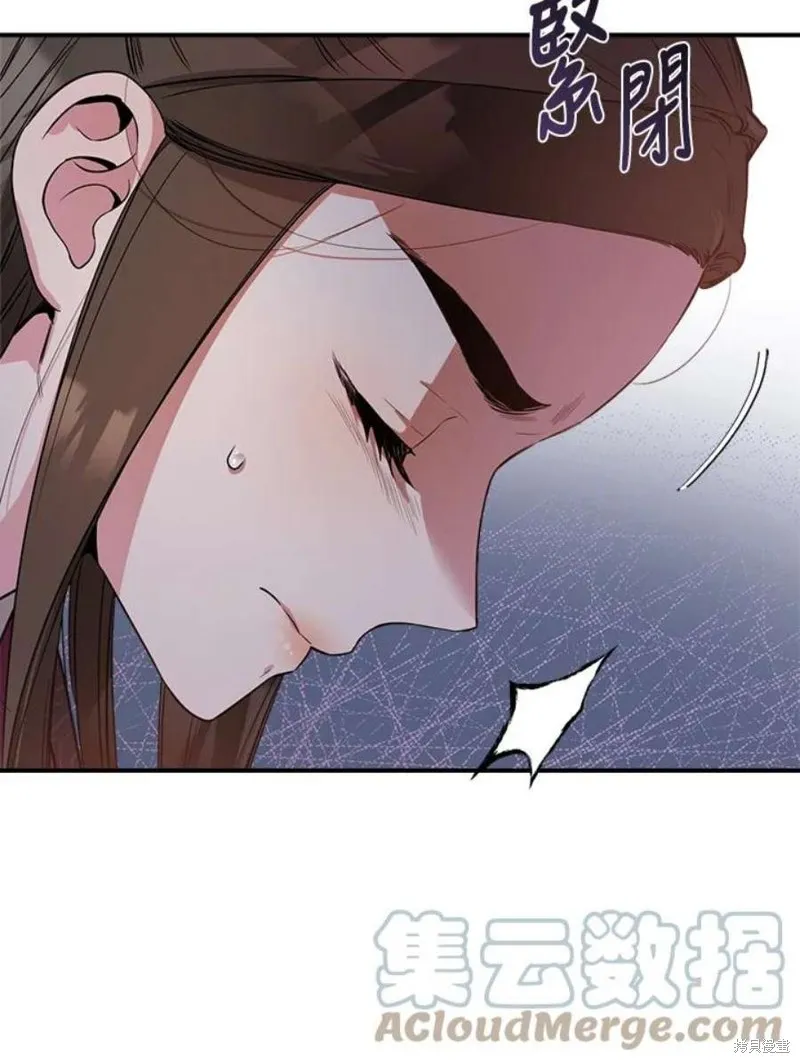 第69话 第69页