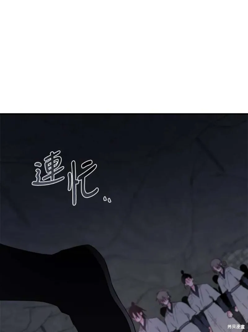 第69话 第70页