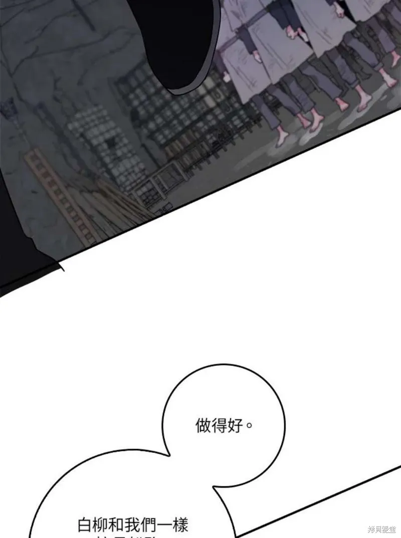第69话 第71页