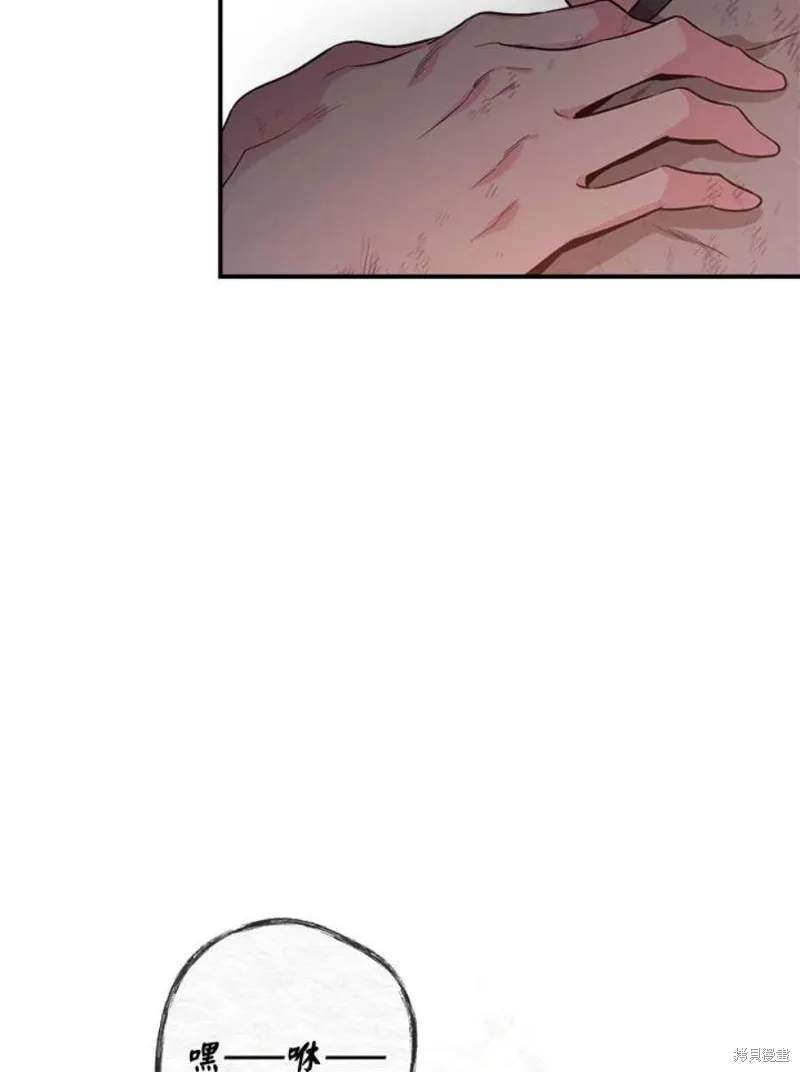 第69话 第74页