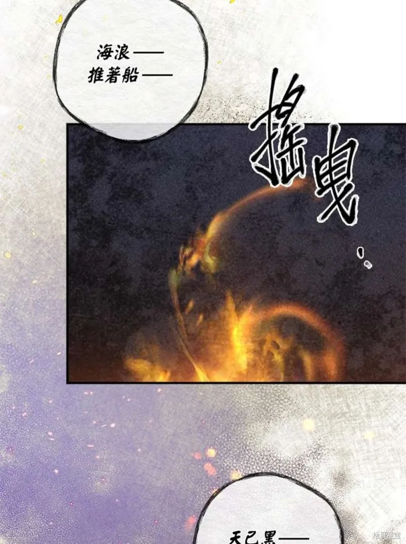 第69话 第76页