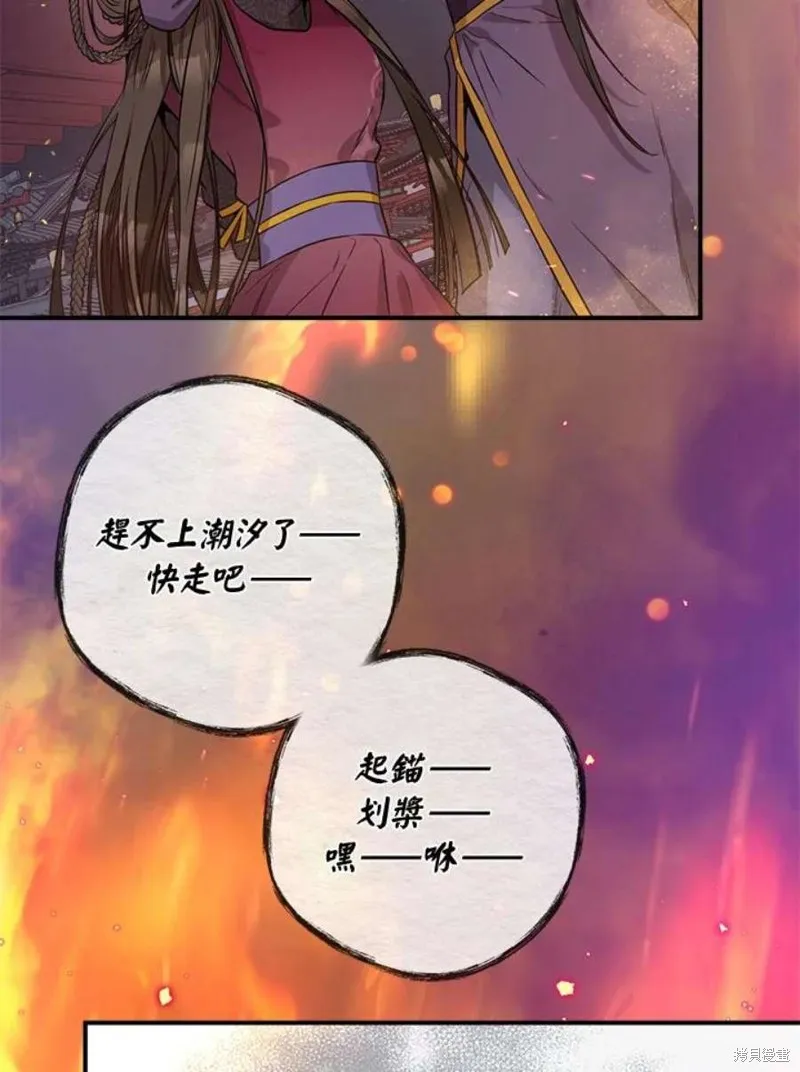 第69话 第78页