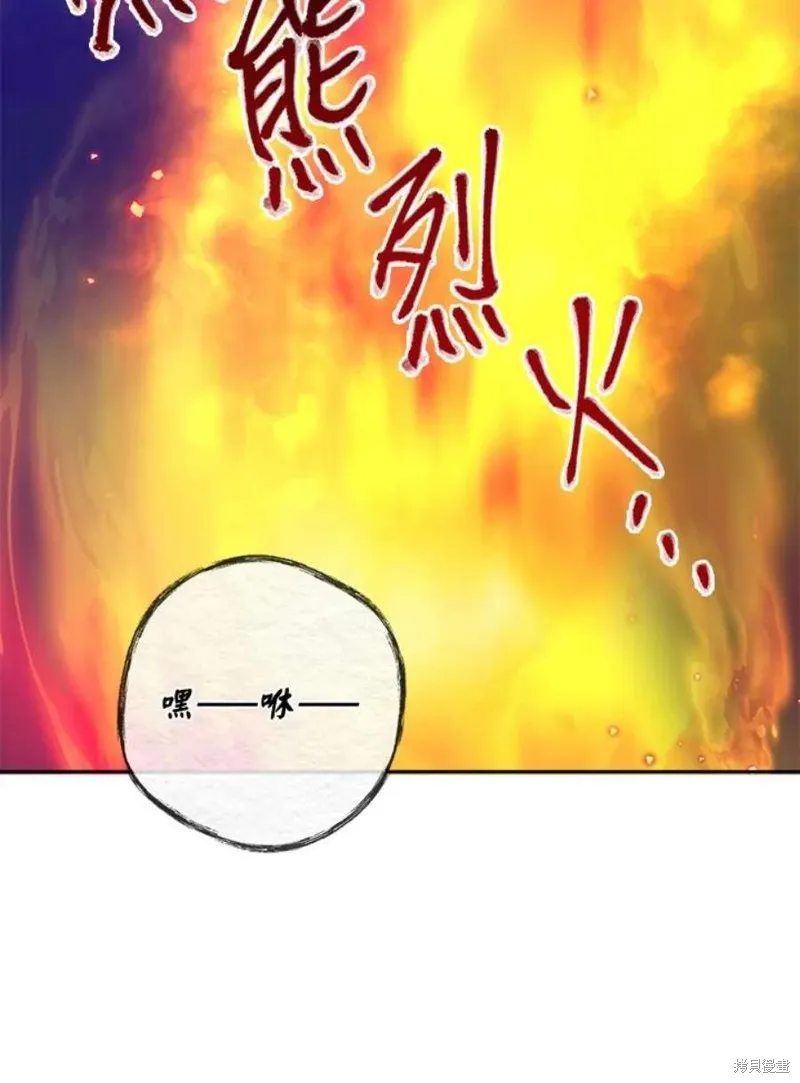 第69话 第80页