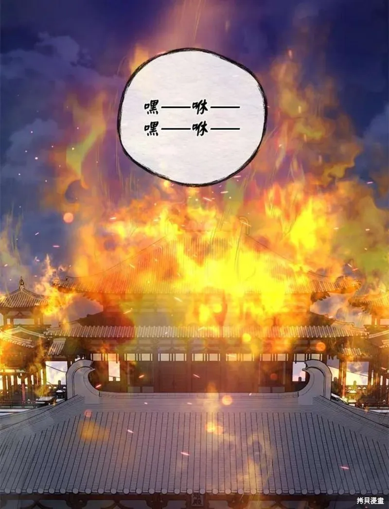 第69话 第82页